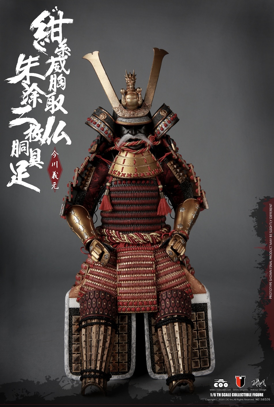 coo-samurai03