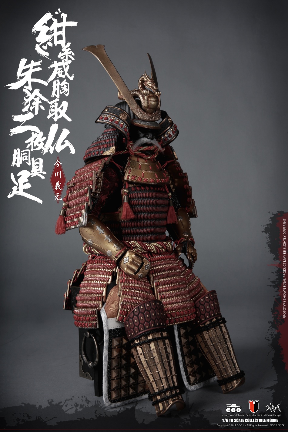 coo-samurai04