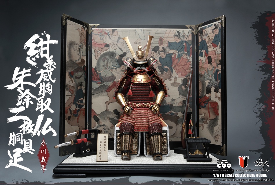 coo-samurai06
