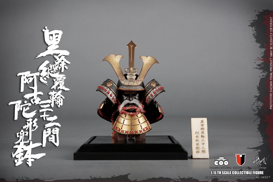coo-samurai08