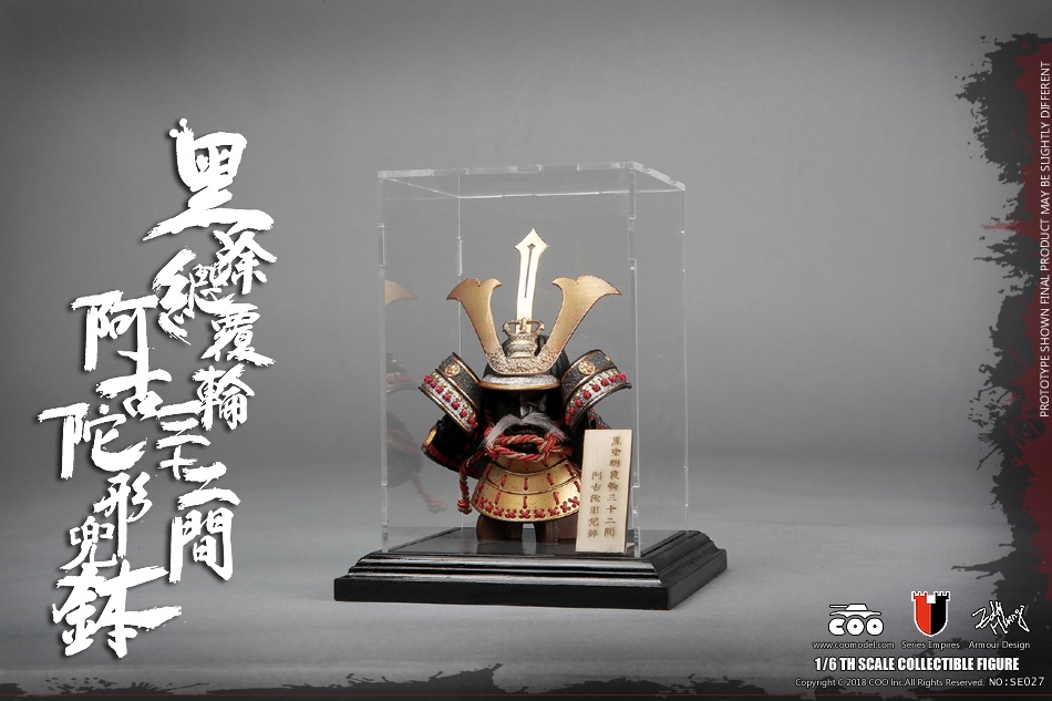 coo-samurai09