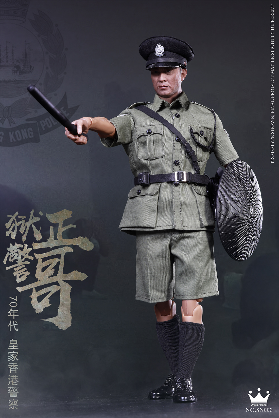 Y76-19 1/6 scale action figure HK police big lip cap & head sculpture model 
